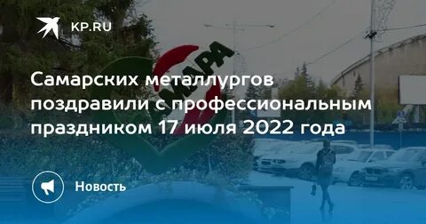 Заявки самара