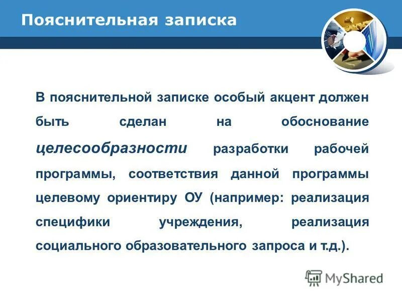 акцент должен быть сделан. хендай акцент 2005. хендай акцент stance. Hyundai accent 2g. Hyundai accent 2006 tuning.