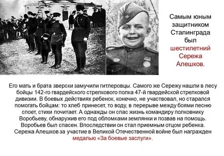 Дети сережа