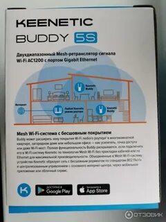 Buddy 5s