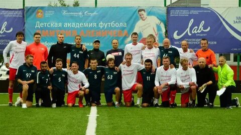 Академия аленичева
