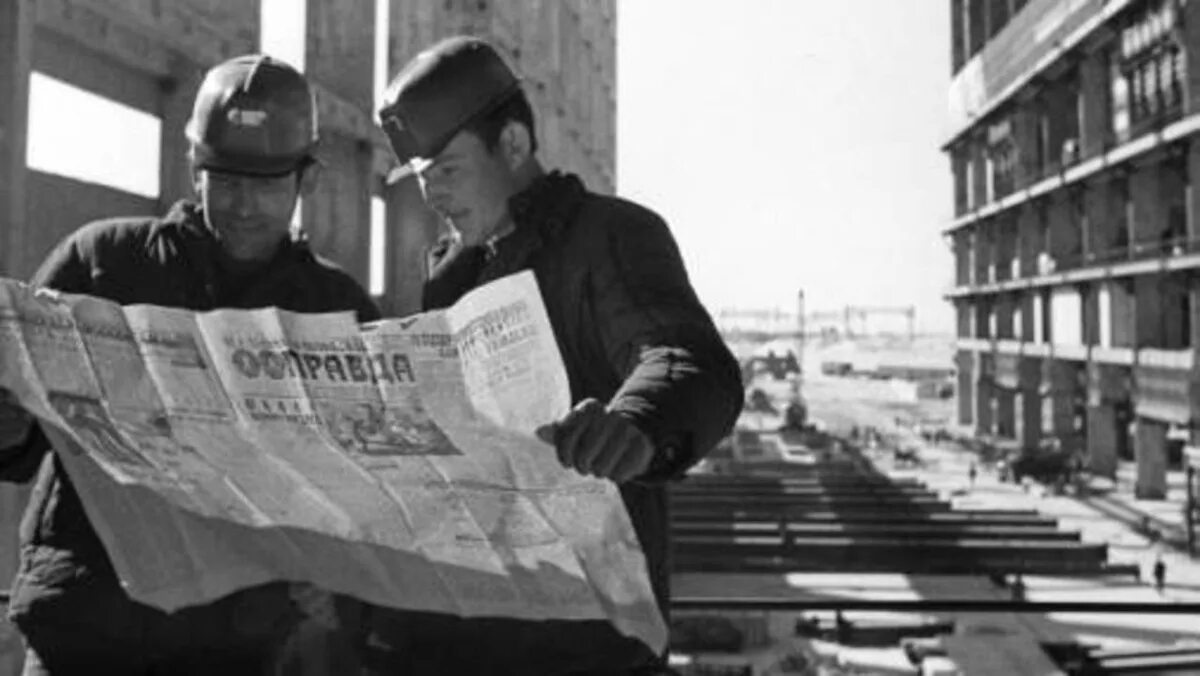 Читаем старые газеты. Советские люди читают газеты. Человек с газетой. Советские люди с газетой. Человек читает газету.