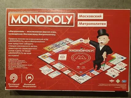 Транспортная монополия отзывы