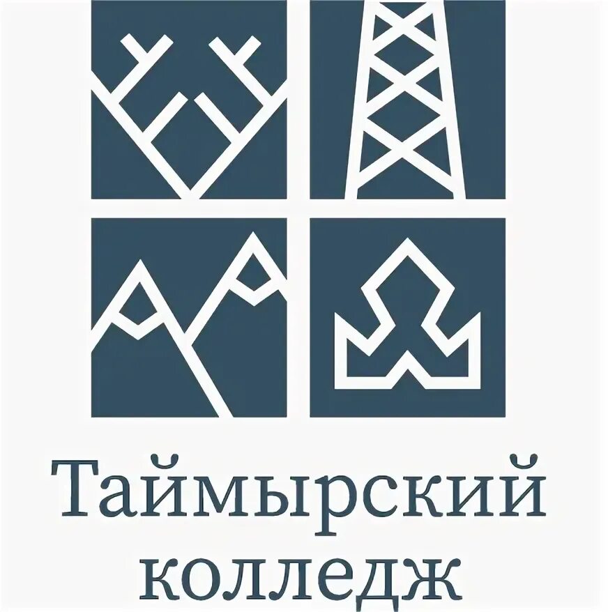 Дудинка строителей 5. Таймырский колледж дудинка. Дудинка преподаватели таймырского колледжа. Таймырский колледж фото. Дудинка школа 3.