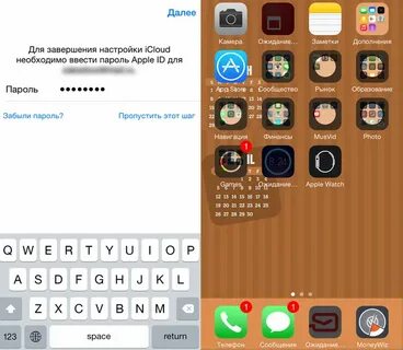 Сколько подготовка обновления ios