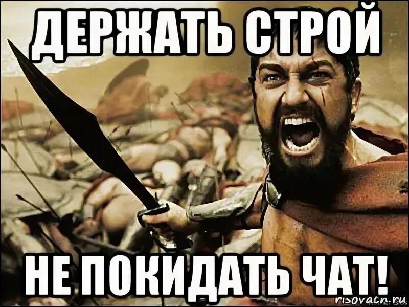 Сделай чат побольше. Покинула чат обложка. лиза покинула чат. рита покинула чат. саша покинула чат.