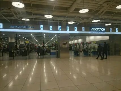 Декатлон одинцово