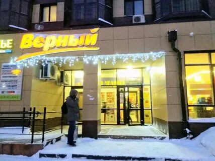 Верный город казань