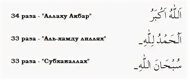 Акбар перевод на русский язык