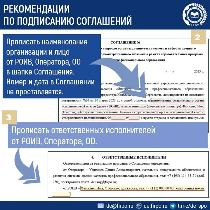 Демонстрационный экзамен 2023. Тикет система демонстрационного экзамена ирпо. Кибербезопасность демонстрационный экзамен. Тикет система демонстрационного экзамена ирпо. Тикет система демонстрационного экзамена ирпо.
