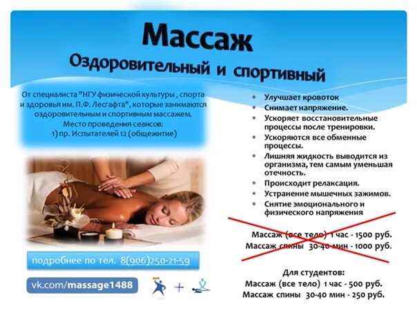 Использование вибрационного массажа детям рекомендуется проводить его. Вибрационный массаж. проведение вибрационного массажа алгоритм. вибрационный массаж описание. при использовании вибрационного массажа детям рекомендуется.