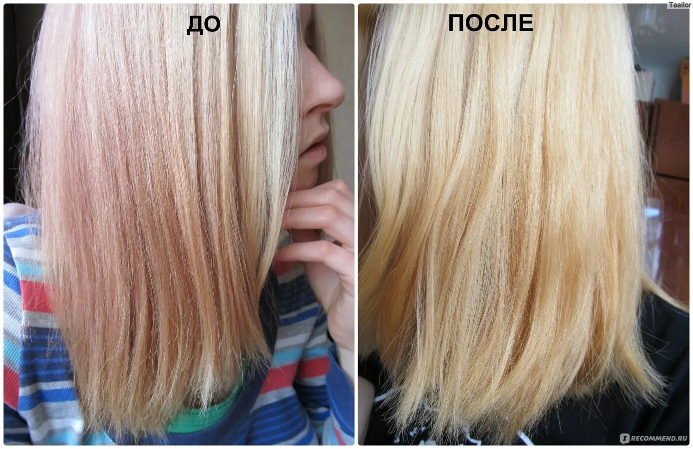 Осветлитель для волос концепт. Осветление программа. Осветление программа. Осветление программа. Белая хна для волос до и после.