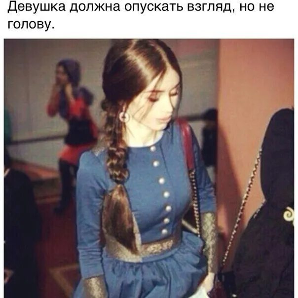 Хорошая воспитанная девушка. Кто такая леди. Воспитанная девушка какая. Скромная и воспитанная девушка. Воспитанная приличная девушка.