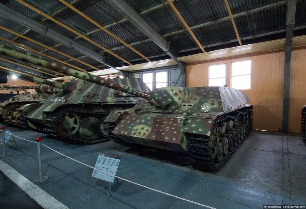 Где музей танков. Jagdpanther в Кубинке.
