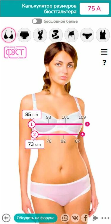 Таблица нумерации рыболовных крючков. Гонконгский размер кольца к российскому. Какой размер калькулятор. Какой размер калькулятор. Калькулятор размера по параметрам.
