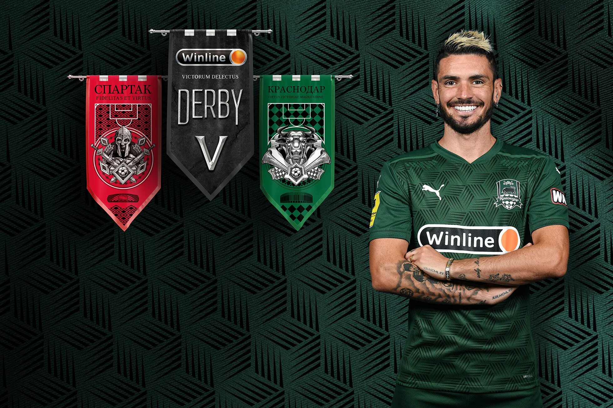 Фк краснодар эмблема. Подарочный набор фк краснодар. Новогодний бокс фк краснодар. Эмблема краснодара фк новогодняя. Новогодний бокс фк краснодар.