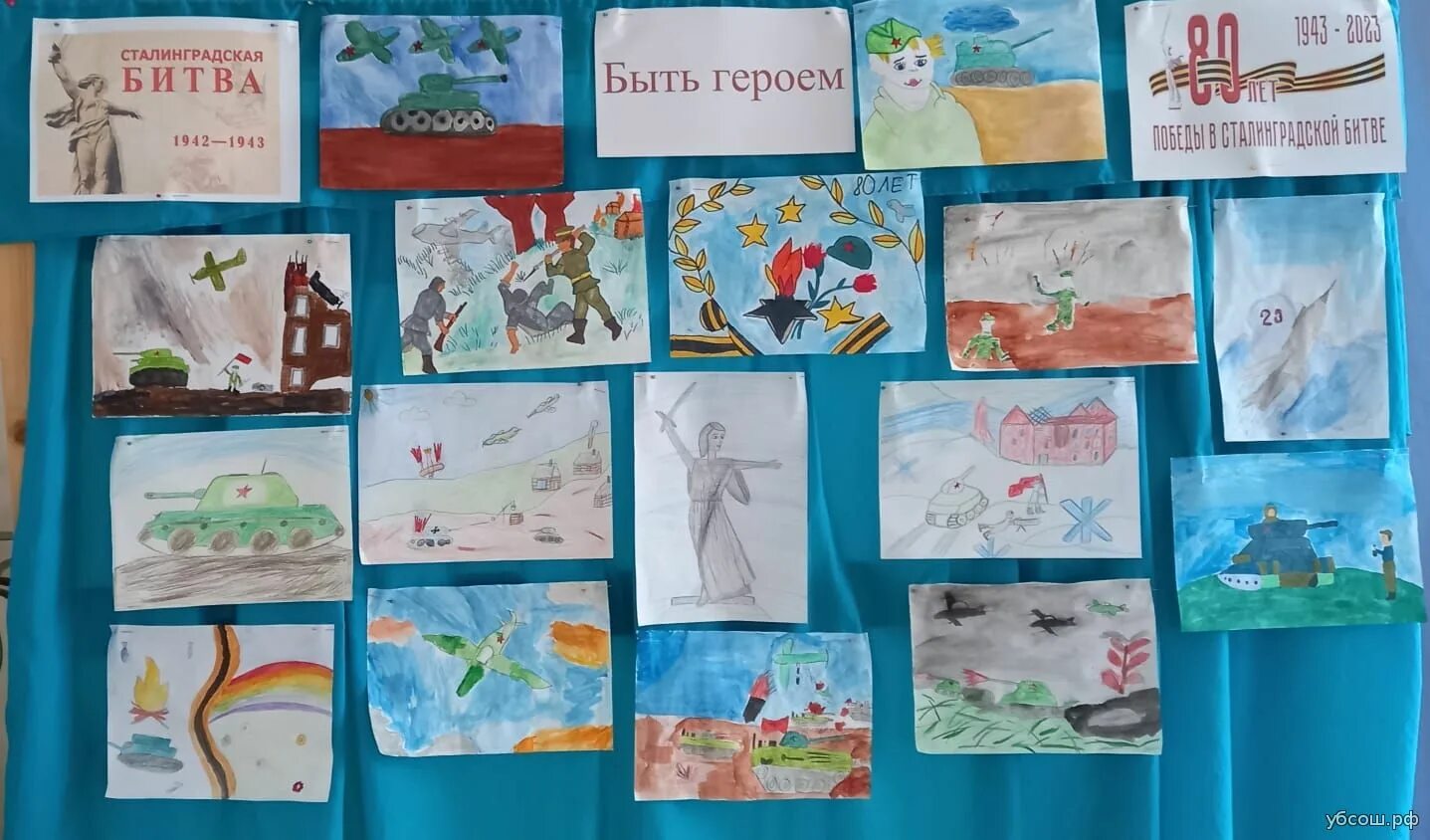 80 летие сталинградской битвы. 2 февраля советником. Советник ггс 3 класса погоны. Командующие сталинградской битвы красной армии. Референт 2 класса государственной гражданской службы погоны.