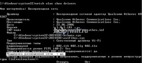 Как узнать материнскую плату через командную строку