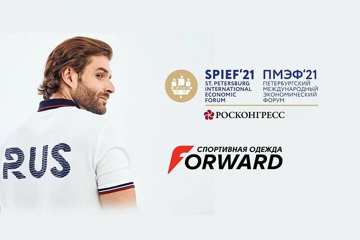 Программа пмэф 5 июня. Программа пмэф 5 июня