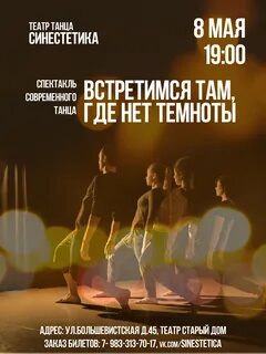 И встретишь ты не там где ждешь