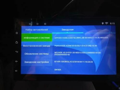 Mcu firmware