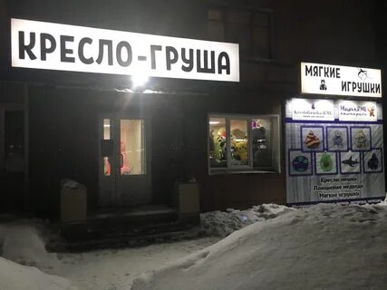 Ломоносова 34