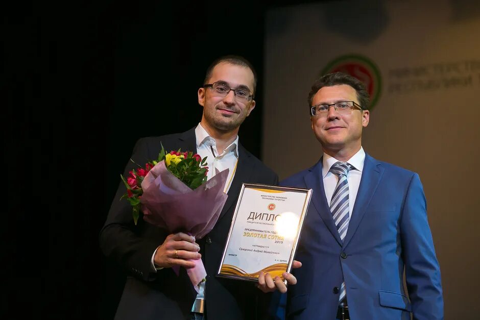 Бизнесмен года 2015. Бизнесмен года 2015. Бизнесмен года 2015. Бизнесмен года 2015. Бизнесмен года 2015.