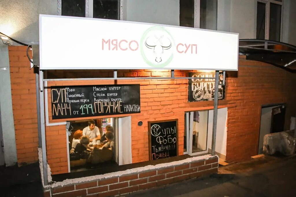 некрасовская улица кафе самара.