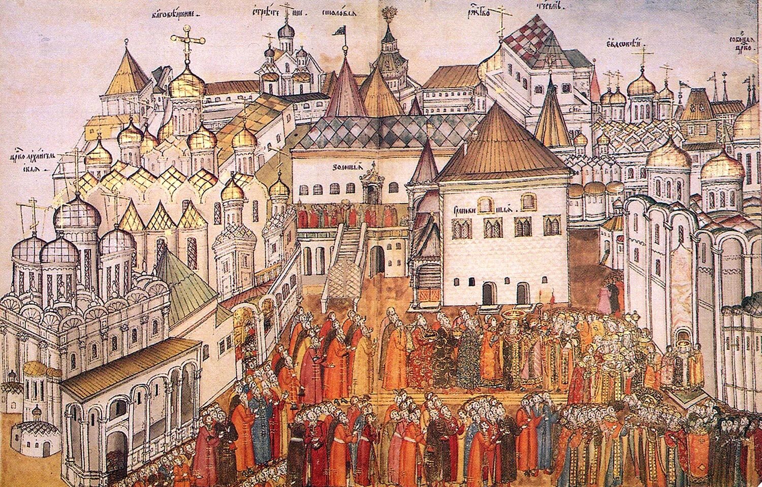 Московская русь период века