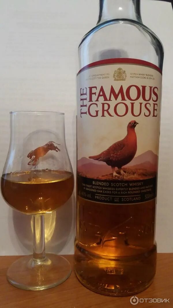 Фэймос граус 0,5л. Grouse виски отзывы. Виски фамоус гросс 1л. Grouse blended виски. Grouse виски отзывы.
