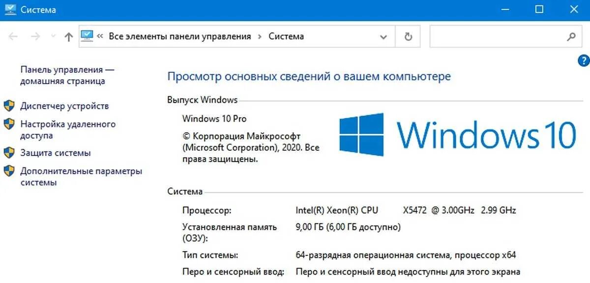 Windows не видит оперативную память. Оперативка виндовс. Виндовс 10 оперативка. Оперативная память доступно. 64 Оперативки 10 виндовс.