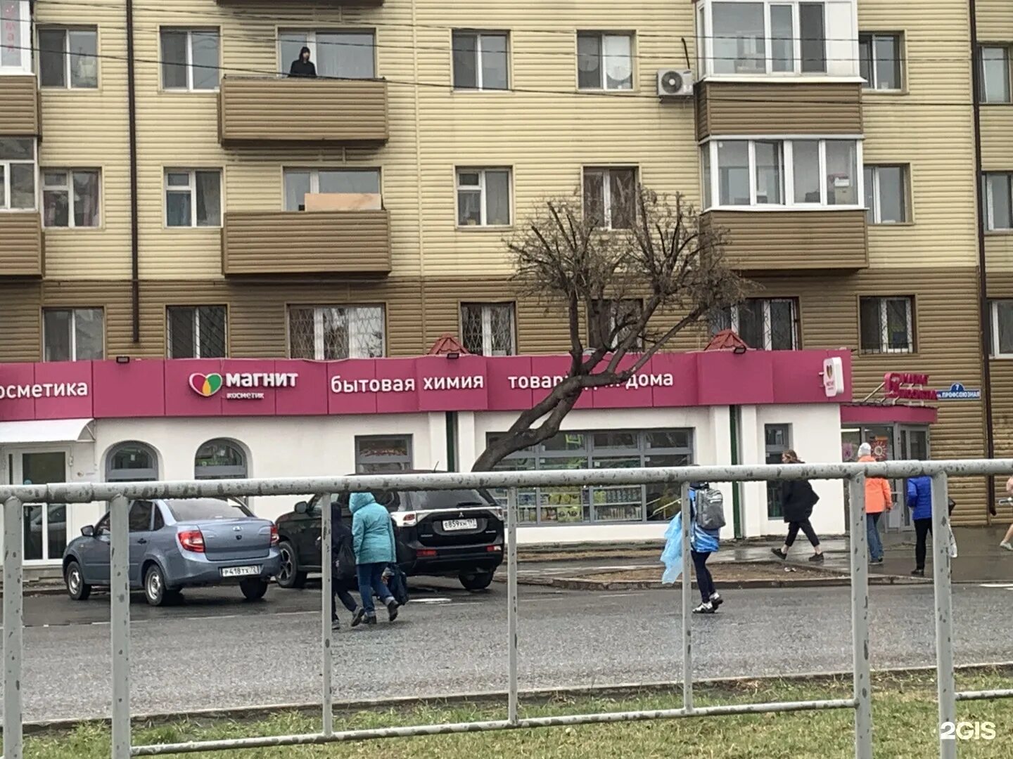 Подольск улица профсоюзная дом 1. Профсоюзная 7 киров на карте. Профсоюзная улица 7а. Профсоюзная 7. Профсоюзная дом 7/12.