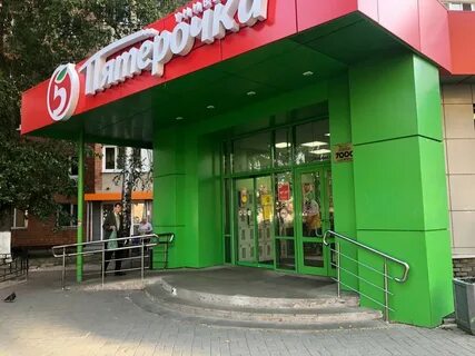 Пятерочка нижний новгород