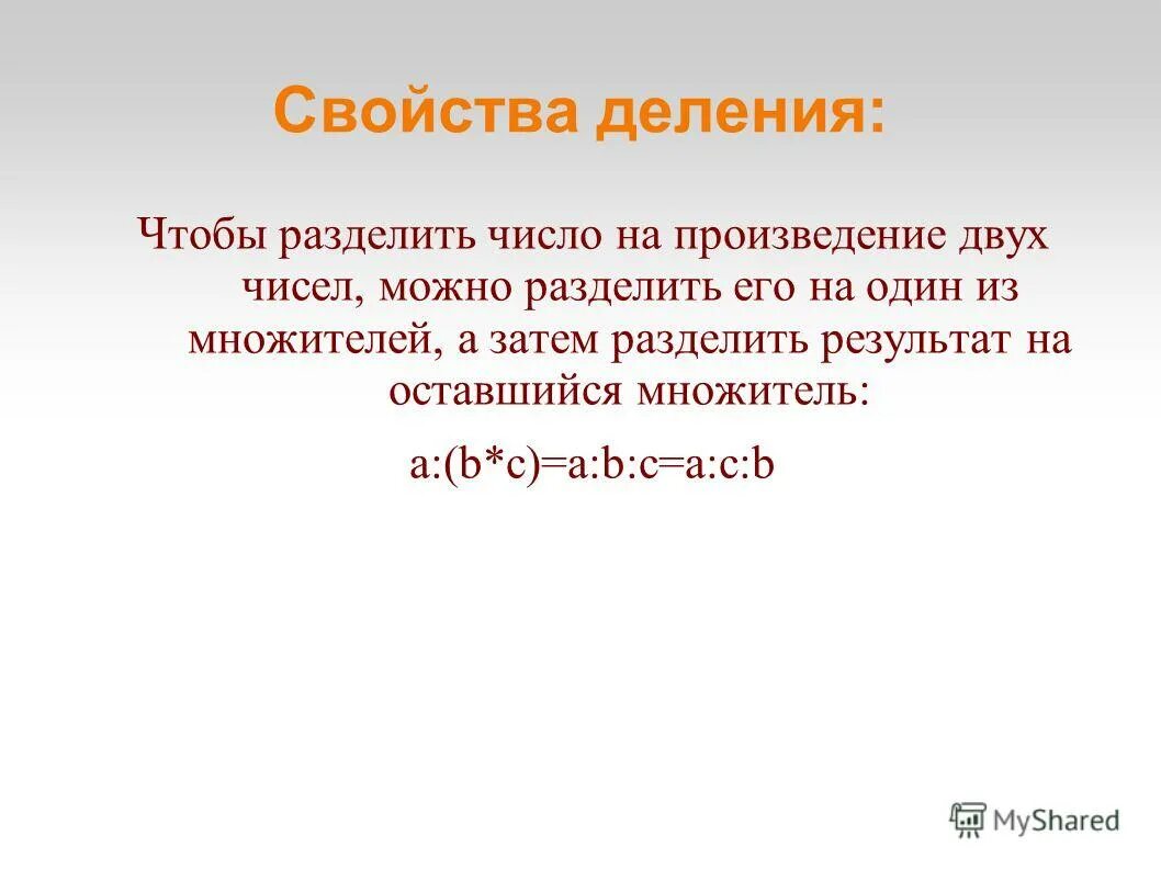 из трехзначного числа х вычлили его последнее число. результат можно разделить на. результат можно разделить на. активы приносящие доход и не приносящие доход. активы приносящие доход банку.