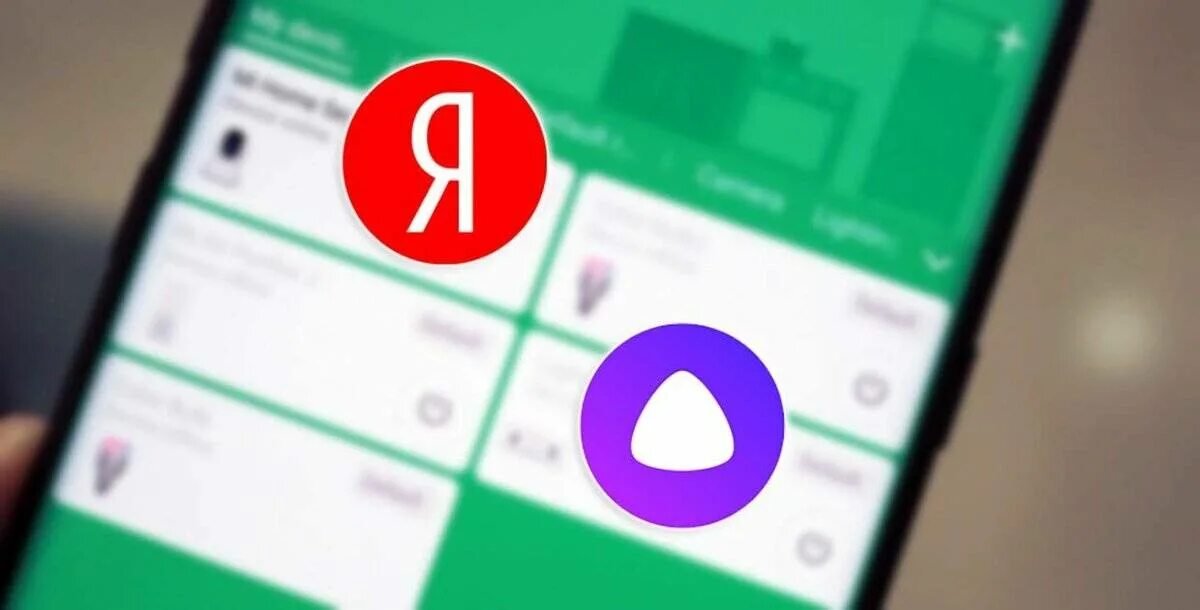 Как подключить алису умный дом к телефону. Xiaomi алиса. алиса homekit. станция xiaomi с алисой. умный дом яндекс xiaomi.