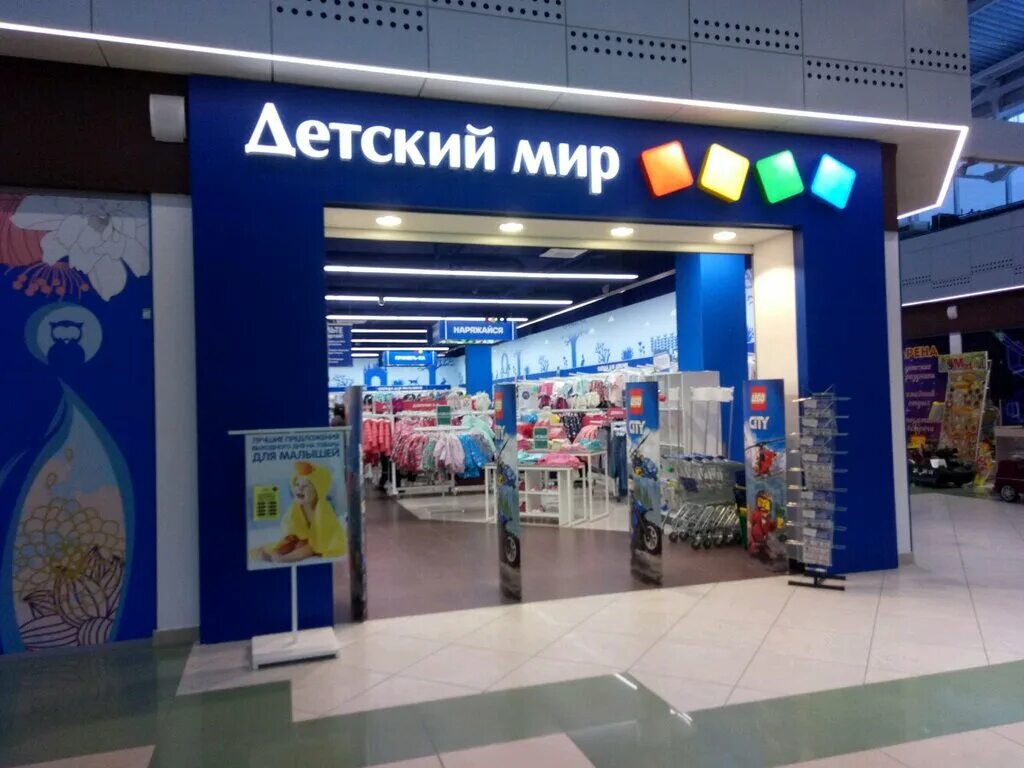 детские магазин нижний новгород каталог. детские магазин нижний новгород каталог. магазин колибри карта. сайт магазина детский мир нижний новгород. магазин miniteeny нижний новгород.