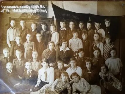 Неполная средняя школа