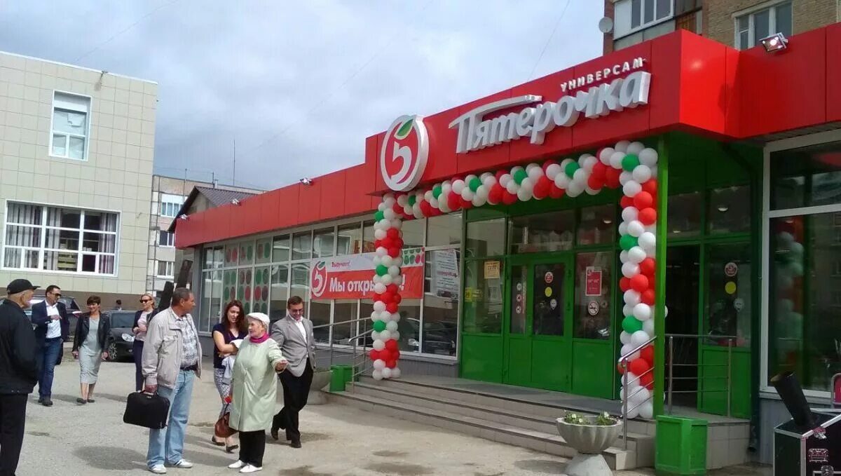 Искать магазин рядом. Пятерочка ухта. ухта магазин пятерочка. пятерочка назарово. первая пятерочка.