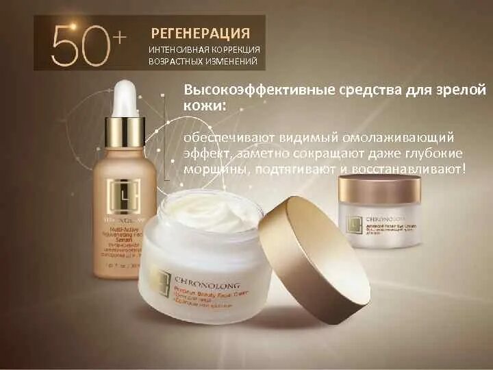Сибирское здоровье магний в6. Истоки чистоты siberian wellness. Витамины новомин антиоксидантный комплекс. Магний сибериан велнес. Joint comfort сибирское здоровье.