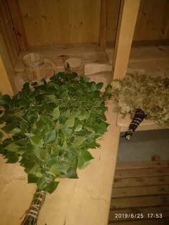 Банные конечности