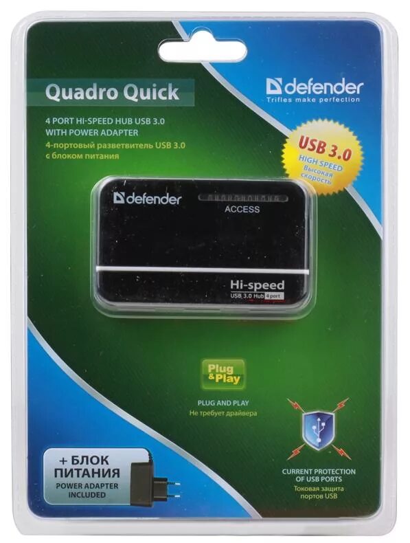 Defender quadro. Разветвитель USB 2,0 Дефендер. Hub 4 порта Defender. Hub Defender Quadro Express USB3.0, 4 порта (1/100). Defender Hi-Speed USB Hub 4 Port блок питания.