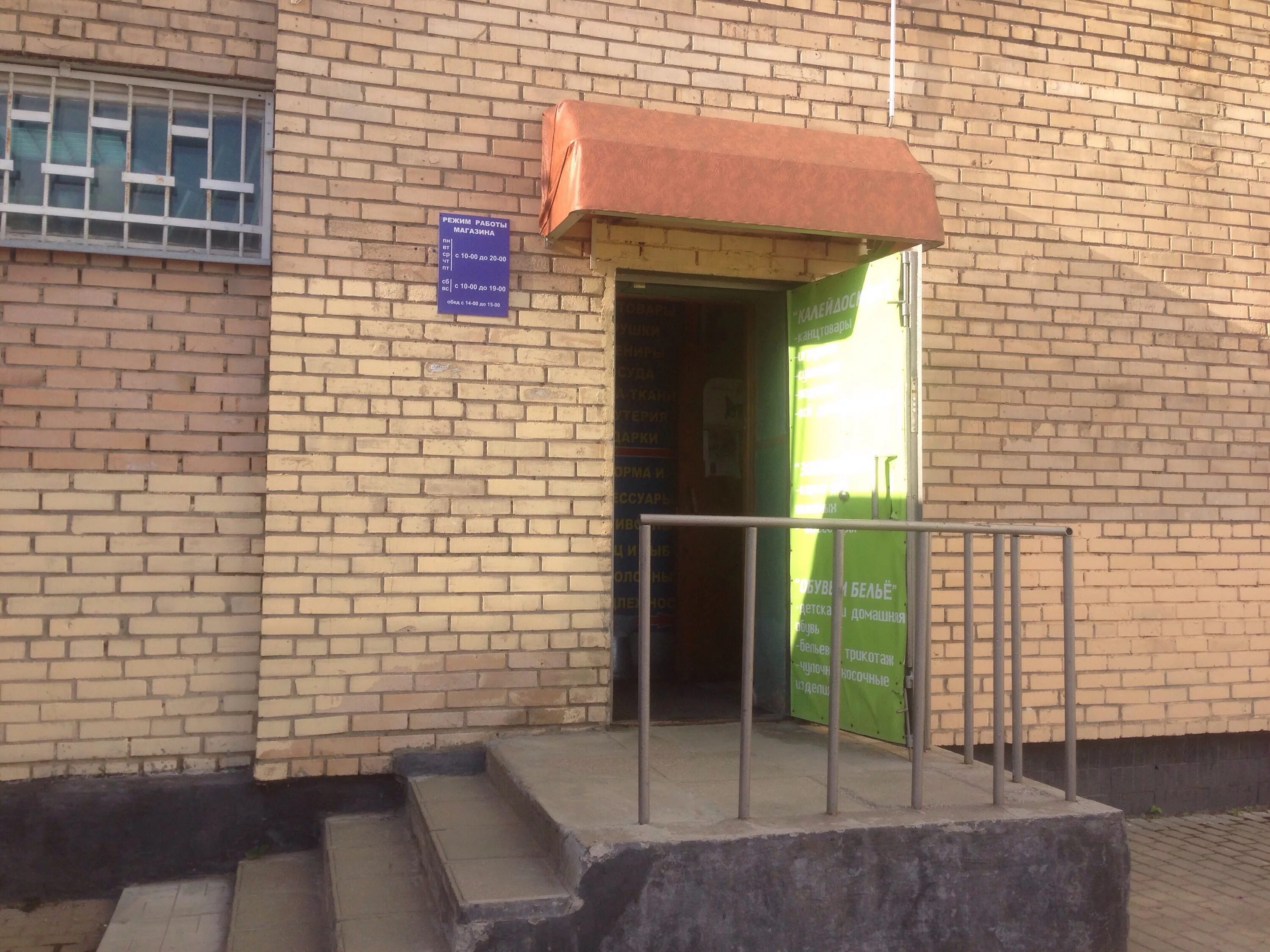 ,дом 18. балашиха заречная 18 дом. мкр. балашиха мкр 18. ленина, 11, микрорайон заря.