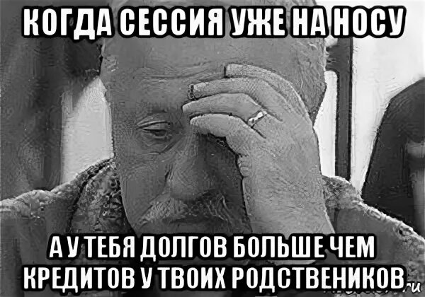 Безысходный предыдущий егэ