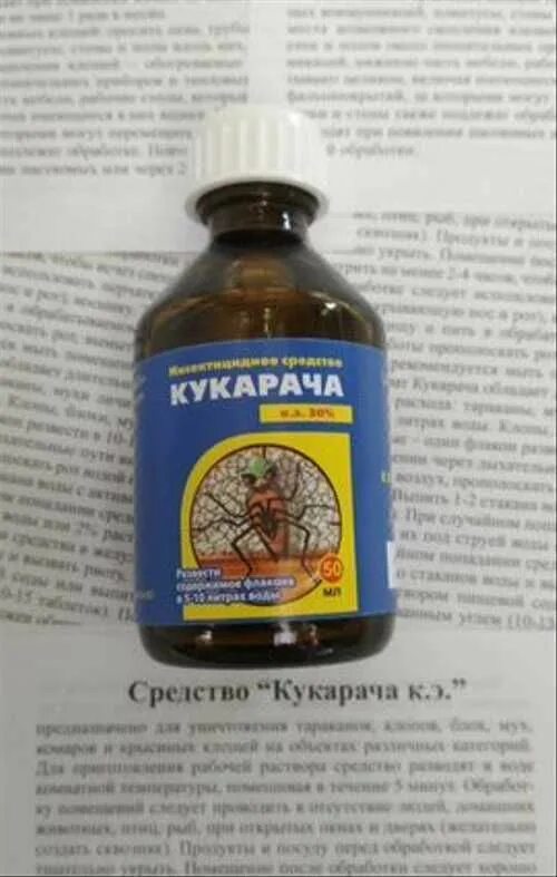 Кукарача содержание. Кукарача средство. кукарача средство от клопов. кукарача спрей средство. кукарача спрей от тараканов.