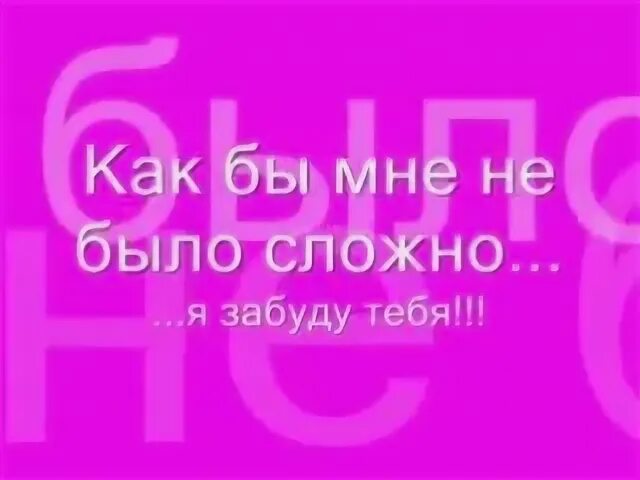 Почему любовь такая сука