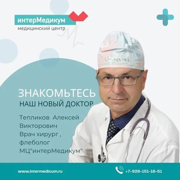 Больше не работает: Адвокат Северов А. Ю., юридические услуги, Москва, Зеленогра