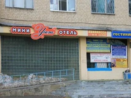 Каменск шахтинский 12