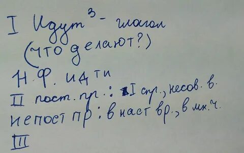 На траве под цифрой 3