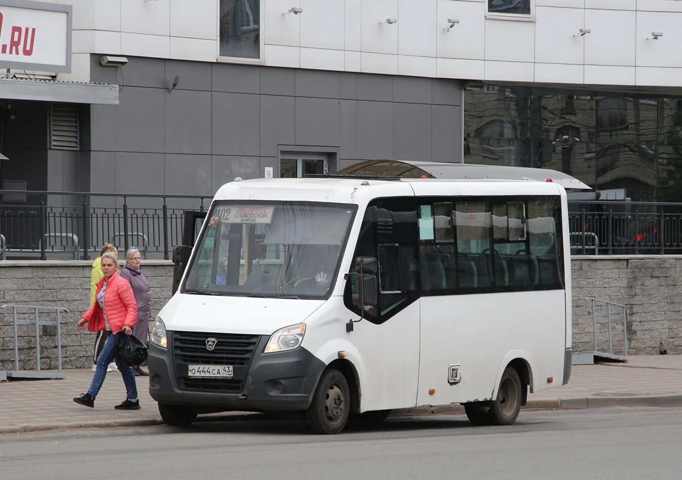 Слободской автобус 3. ГАЗ-a64r42 next. ПАЗ 4234 колхоз. Автобус ГАЗ. Автобус 43.