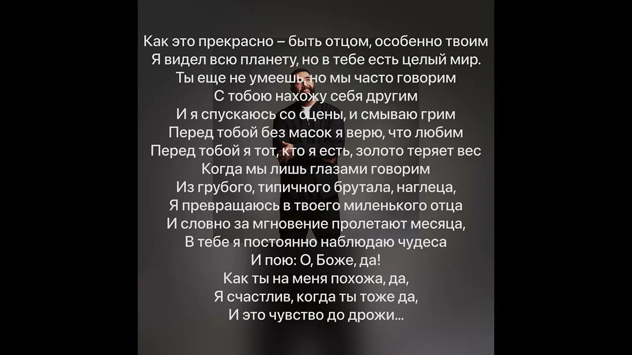 медина текст. твои сонные глаза jah khalib. текст песни 9 грамм. сжигая дотла текст jah khalib. текст джа.